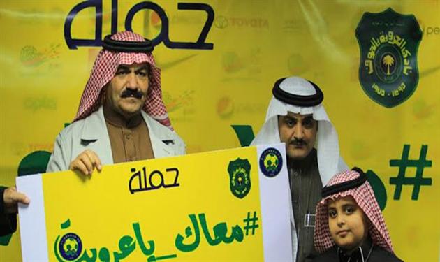 العروبة العروبة